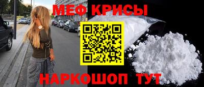 соль курить ск Заволжье