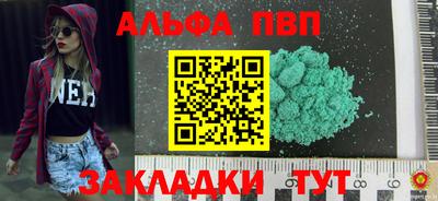 прущая мука Донской