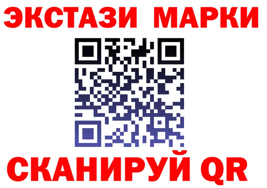 ГАШ Premium зеркало площадка мега Майский
