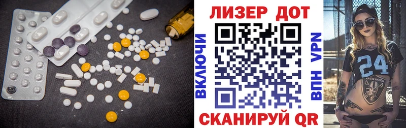 ОМГ ОМГ ССЫЛКА Майский Лсд 25 экстази кислота