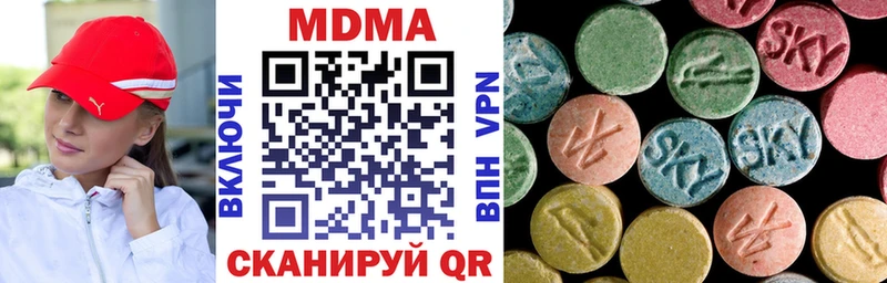 что такое   Майский  МДМА Molly 