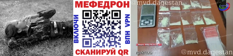 Меф мука Майский