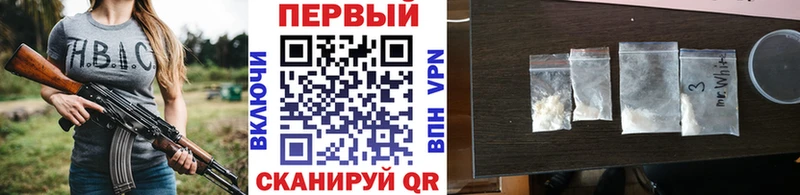 Метамфетамин Methamphetamine Майский