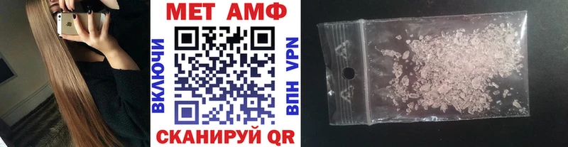 купить наркотики сайты  Майский  кракен как войти  Метамфетамин Декстрометамфетамин 99.9% 