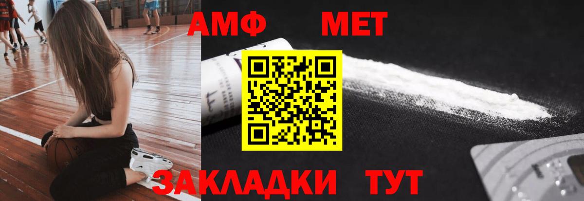 Первитин мет  Вход с VPN  Майский  Первитин мет 