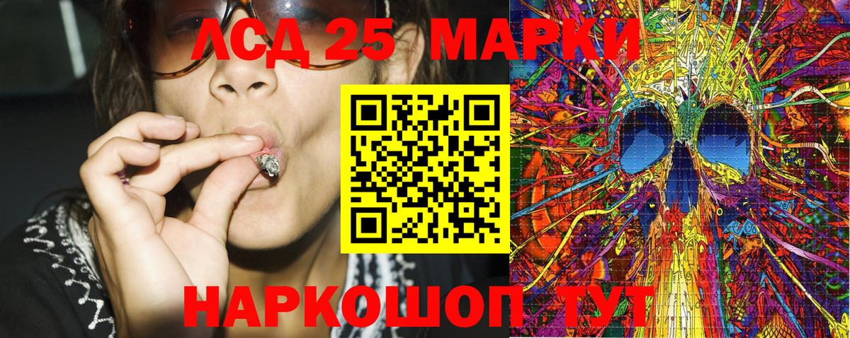 Марки 25I-NBOMe  Вход с VPN  купить   Майский  Марки NBOMe 1,5мг  Марки NBOMe 1,5мг 