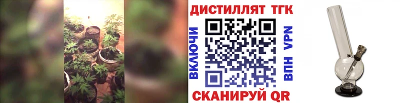 ТГК гашишное масло  что такое   МЕГА ONION  Майский 