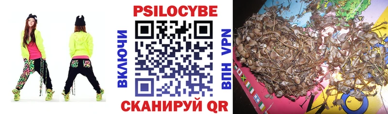 Псилоцибиновые грибы Magic Shrooms  Майский 