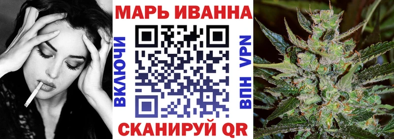 дарнет шоп  Майский  Бошки марихуана Amnesia 
