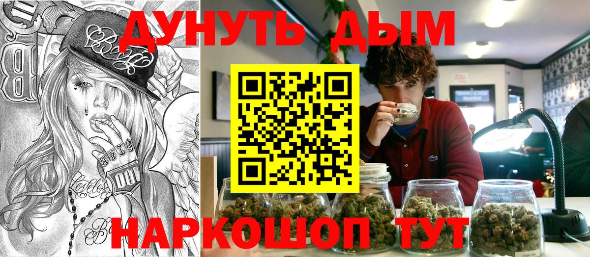 Бошки Шишки OG Kush  Марихуана индика  Шишки марихуана LSD WEED  Вход с VPN  Майский 