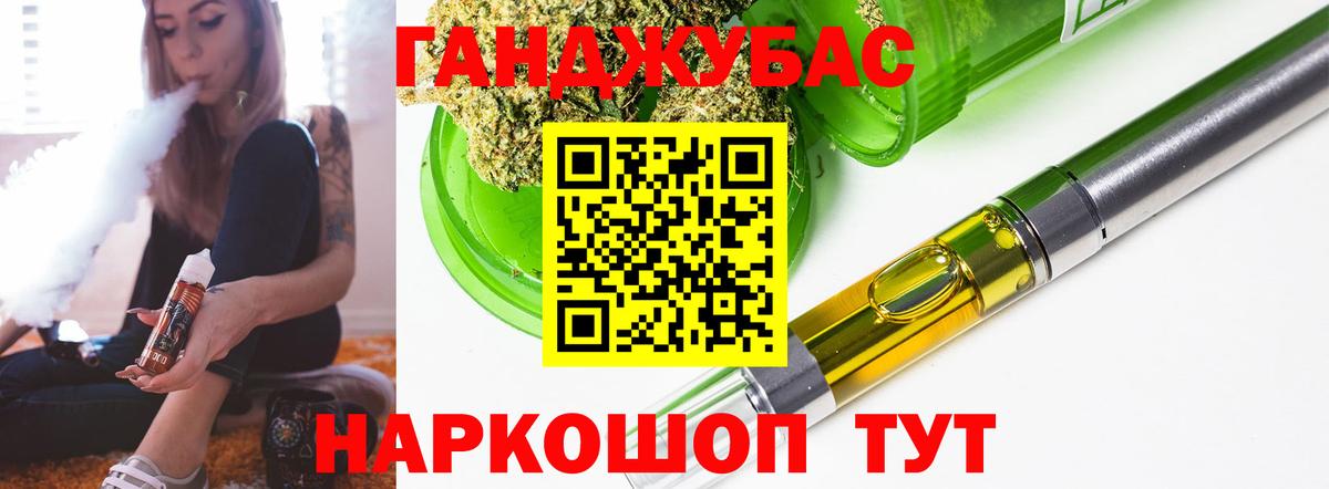 Марихуана AK-47 Майский